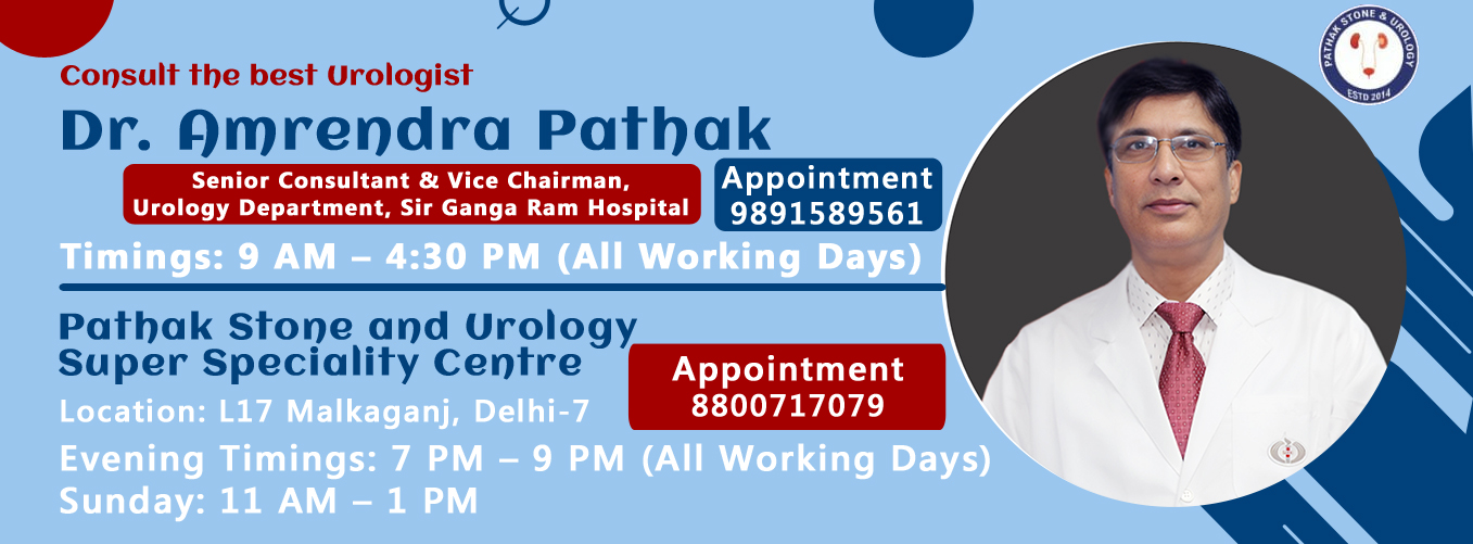 Dr. Amrendra Pathak